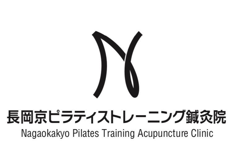 長岡京ピラティス・トレーニング鍼灸院